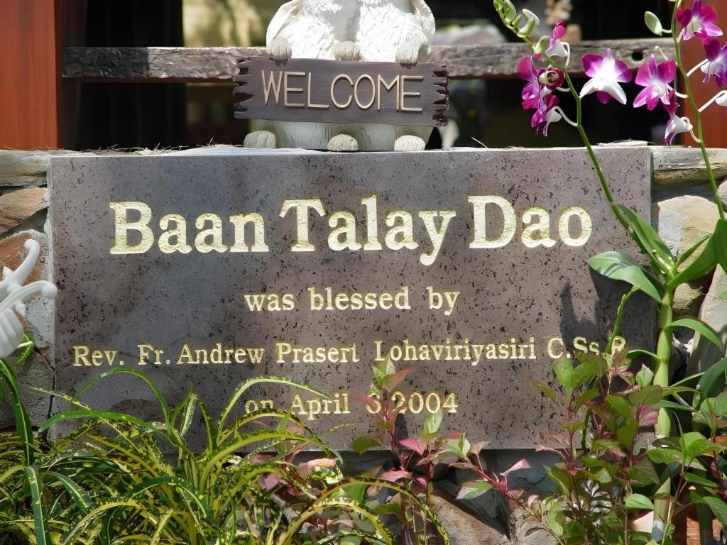 Baan Talay Dao Resort HHQ Exteriör bild